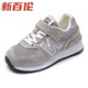 New Balance n574 Children's Sports Shoes Autumn and Winter Genuine Leather Girls Casual Forrest Gump Shoes N-shaped Shoes Baby Shoes Boys Dad Shoes Gray Velcro 23/Inner Length 15CM