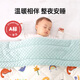 JOYNCLEON baby quilt autumn and winter children's kindergarten bean quilt blanket baby quilt newborn quilt Jbz154280