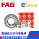 FAG轴承6210 6211 6212 6213 6214-2ZR 2RSR C3 2HRS高速 其他 6210.2ZR-----amp；；铁盖密封
