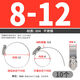 Jinggong (JINGGONG) 304 stainless steel pipe clamp hose clamp water pipe clamp fixed pipe clamp pipe clamp buckle cable fixed clamp inner diameter 8-12 width 8 thickness 0.6 10 pieces
