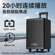 惠威（HiVi）户外广场舞K歌音响 12吋唱歌大功率拉杆移动音箱 麦克风功放一体机乐器演出低音炮双麦蓝牙 MA12