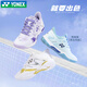 YONEX YY badminton shoes new breathable non-slip shock-absorbing wear-resistant competition men's and women's wide-last sports shoes ELZ3L white/purple women's regular version 39 (245mm)