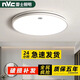 NVC Lighting LED ceiling lamp living room lamp round 40 50 60 80CM modern simple bedroom lamp one line round 50cm three-color dimming 36w