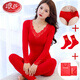 
LangSha 2025 Year of the Year of the Snake Big Red Autumn Clothes and Autumn Pants Set Female Bride Wedding Thermal Underwear Lines Lines 9905 Big Red Set Single Size Set [Add a Gift Bag + Red Panties + Red Socks