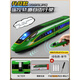 Mussels high-speed rail toys with tracks Fuxing Harmony train remote control alloy children's train EMU model boy [remote control two-way] High-speed rail Fuxing - Green [single

