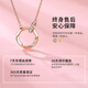 CHINA GOLD Möbius diamond necklace for women 18K rose gold chain set birthday gift for girlfriend birthday wife 18K color gold Möbius ring set chain
