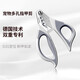 MamyPets Cat Nail Clipper Cat Claw Free Blood Line Dog Nail Clipper Polishing Artifact Anti-Scratch Pet Nail Clipper Technology Gray Precise Positioning No Blood Line