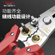 DELIXI ELECTRIC wire stripper stainless steel electrician special multi-purpose wire cutter cable crimping pliers wire pliers scissors 7 inches