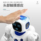 Tinabell UK Kinderspielzeug Frühschulbildung Chinesische und englische intelligente Fernbedienung Roboter 3-8-12. Geburtstagsgeschenk Souvenir [Luxury Pet Set] Intelligenter Roboter + Hund