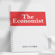 The Economist Foreign Journal Intensive Reading Postgraduate Entrance Examination Level 4 und Level 6 IELTS TOEFL English Reading Notes Book 2025 Juni-Oktober 5 Bände