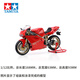 田宫（TAMIYA）1/12摩托车赛车机车DUCATI拼装车模仿真模型摆件礼物进口 杜卡迪DUCATI 916 14068