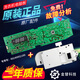 博硕海尔洗衣机电脑板XQG56/60-10866/9866/10866J电路主板线路板配件 寄店维修