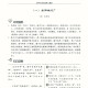2024届 新学案初中古诗文赢考三部曲 古诗文+中考集训卷+答案 678中考古诗文辅导用书 初中文言文点击2023文言文学习中学教辅 初中古诗文 赢考三部曲