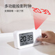 Hense creative projection alarm clock bedside electronic clock student special wake-up artifact alarm watch desktop small desk clock HA5235