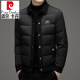 皮尔卡丹（pierre cardin）品牌服男士冬季2025新款休闲保暖面包服潮流针织翻领外套男装 A9197白色 M 170