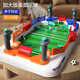 Dimanqi children's toys parent-child interactive double game table football table tabletop pinball machine board game boy birthday gift