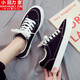 Xiaohuilijia 2023 spring new low-top trendy versatile white shoes casual trendy shoes canvas shoes small white men's shoes sports cloth shoes 9708 white 44