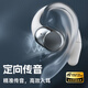 Patriot (aigo) Bluetooth headset ear-hook bone conduction concept IPX4 waterproof ENC call noise reduction open-type non-in-ear sports running headphones SA08 black