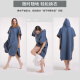 Hiturbo swimming bath towel bathrobe men and women adult beach seaside hot spring tourism sports yoga water absorption quick drying warmth quick change solid color cloak cloak navy blue one size