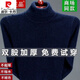 
Pierre cardin winter turtleneck cardigan sweater men middle-aged base shirt pullover inner thickened warm sweater top men's clothing turtleneck-gray thickened L 170 Recommended 105-120Jin [Jin equals 0.5 kg]