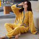
Modal coral velvet pajamas for women in winter new small fragrance style flannel thickened warm velvet sweet and cute home clothes JX6174 M