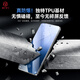第一卫【超值2片装】适用小米14Pro/ultra手机膜xiaomi15pro/ultra钢化膜软膜全屏贴合高清抗指纹保护膜