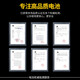 E修派  适用于ipad6air2电池           苹果 平板8换pro9.7 适用于iPad2电池-A1395/A1396