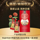 Xiang Hui Panax Notoginseng Pulver 1G/Bag X5 Bag/Seal, um die Blutstase zu zerstreuen und zu bluten, die Schwellung zu verringern und Schmerzen zu lindern