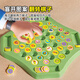 Les échecs de bataille pour enfants de la bataille pour enfants et éliminent la joie et la mémoire Early Education Interactive Observation Focus Desktop Toys Augmentez les plus gros morceaux d'échecs de fruits + chaîne trois