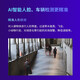 普联（TP-LINK） 双频无线5G WiFi监控摄像头 AI人形车辆识别 360度全彩家用高清室外防水球机 TL-AIPC653-A【500万超清标准版】 标配（不含内存卡）