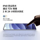 Xiaomi (MI) Redmi Redmi Hinweis 14Pro Redmi Neues Produkt 5G Mobiltelefon [National Subvention] Abmessung 7300-Ultra IP68 Staubdicht und wasserdicht 5500mAh Large Batteriespiegel Porzellan Weiß 8 GB+256 GB Offizielle Standardkonfiguration