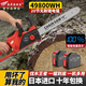 Wuyang Honda imported lithium chainsaw rechargeable high-power multi-functional household outdoor tree sawing saw 20 individual batteries