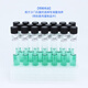 SBG enrichment solution aseptic filling 10ml/tube Laboratory consumables 10ml/tube 20pcs/box
