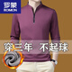 Romon Plus Velvet Tognucted Fot Fot Fot Fot Fot Fort Casual Top Top Winter Medious Men Stand Up Base Buse [QPD Thin] 6623 Baolan M 165