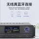 KIBKG1200 家庭影院蓝牙功放机 专业电视卡拉OK功率放大器