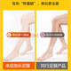 Lanjimei Extra Long Goat Milk Glowing Long Leg Foot Mask Long Leg Foot Mask 3 bags/6 pieces