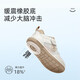 Tylanis The Madler Shoes Summer New Childrens's Life Slip мягкие подошвами для мальчиков для обуви для мальчиков Функциональная обувь для девочек-ботинок белая/миндальная сеть 26 подходит для длины ног 15,3 ~ 15,7 см.