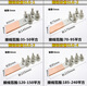 XMSJ加厚钎焊复合铜铝过渡设备线夹SLG-12348铝电缆线夹接线端子 铜铝过渡 SLG-2 国标