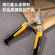 Deli straight head keel scissors iron shears industrial grade multi-functional scissors stainless steel keel scissors integrated ceiling aviation scissors DL351008