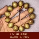Talking about a sandalwood Sichuan gold silk nanmu hand string Wenwan Buddha beads men's Xiaoye Zhennan Ming and Qing Dynasties. Period demolition of old materials 20mm12 pieces