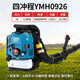 Wuyangyilang engine snow blower high-power gasoline hair dryer backpack wind fire extinguisher fallen leaf cleaning greenhouse imported engine pure gasoline YMH0926