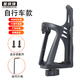 Zaixian motorcycle water cup holder bicycle water bottle rack mountain bike scooter battery electric vehicle riding bracket bicycle water bottle rack