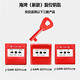 Customized emergency button reset key fire hydrant alarm manual reset manual alarm switch light gray (key