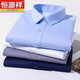 Hengyuanxiang spring and summer shirt men's short-sleeved business casual shirts without ironing and anti-wrinkle pure cotton professional formal tops DX6624 38