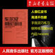 50 Klavier Etudes of Cheerny Piano Etudes mit Finger -Geschicklichkeit 740 (699) Mittel fortgeschrittener Lehrbuch Klassische Version Red Book Music Score Tutorial Etudes Book People Music Publishing House