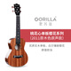 
Gerila Sakura Ukulele 2011 Girls' Cute Beginners Small Guitar Veneer Uklili High-Precision 26-inch Veneer (Loginal Wood Color) + Accessories Teaching