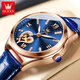Olius 2025 Neue Schweizer Top Ten Brand -Uhren für vollautomatische mechanische Uhren von Frauen, die Top Ten Ten Uhren, Gürtel, wasserdicht 6636 Elegant Blau [Lederband]