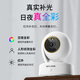 TP-Link 6 Millionen Full Color Smart Camera Home Monitor 360-Grad-Nachtsicht Panoramablicke Wireless Mobiltelefon Remote-Remote-Ruf-Rufbaby-Pet-Sicherheit IPC46AW Plus