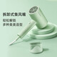 飞科（FLYCO）电吹风机家用恒温负离子恒温速干护发大功率电吹风宿舍可折叠冷热风网红款电吹风机 FH6296【1800W绿色柔风款】