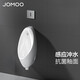 
JOMOO (JOMOO) urinary bucket wall hanging wall drainage energy-saving, antibacterial and odor-proof induction mechanical flushing vertical men's urinary bucket urination [DC battery type induction urination] J13071